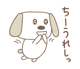 Cute dog sticker for Chi-chan sticker #13530967