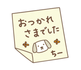 Cute dog sticker for Chi-chan sticker #13530970