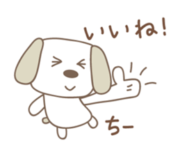 Cute dog sticker for Chi-chan sticker #13530971