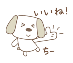 Cute dog sticker for Chi-chan sticker #13530971