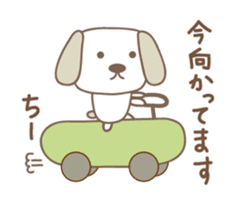 Cute dog sticker for Chi-chan sticker #13530972