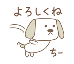 Cute dog sticker for Chi-chan sticker #13530973