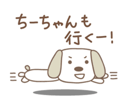 Cute dog sticker for Chi-chan sticker #13530975