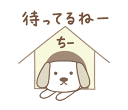 Cute dog sticker for Chi-chan sticker #13530976