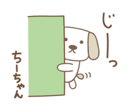 Cute dog sticker for Chi-chan sticker #13530977