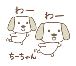 Cute dog sticker for Chi-chan sticker #13530980