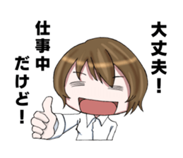 I am working! sticker #13530942