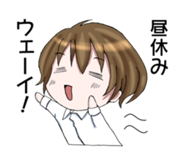 I am working! sticker #13530945