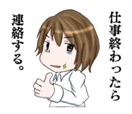 I am working! sticker #13530947