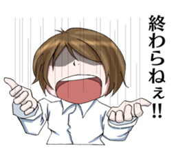 I am working! sticker #13530948