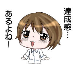 I am working! sticker #13530949