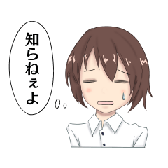 What are you thinking??