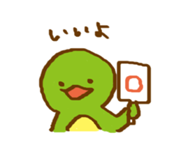 carefree lizard sticker #13531159