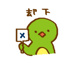 carefree lizard sticker #13531160