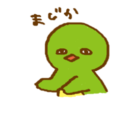 carefree lizard sticker #13531177