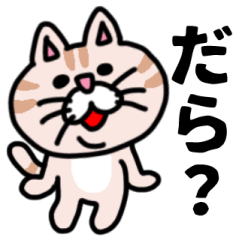 MIKAWABEN sticker pretty cat.