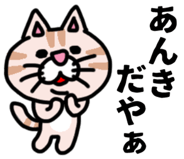 MIKAWABEN sticker pretty cat. sticker #13531199
