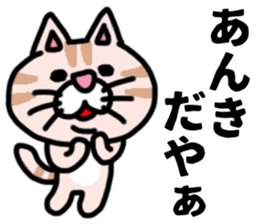 MIKAWABEN sticker pretty cat. sticker #13531199