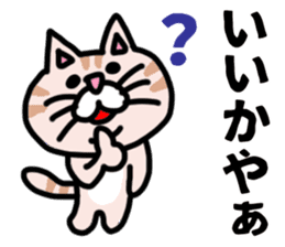 MIKAWABEN sticker pretty cat. sticker #13531200