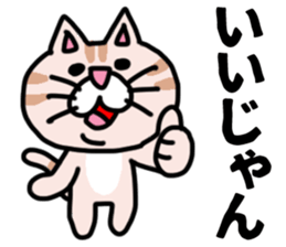 MIKAWABEN sticker pretty cat. sticker #13531201