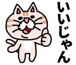 MIKAWABEN sticker pretty cat. sticker #13531201