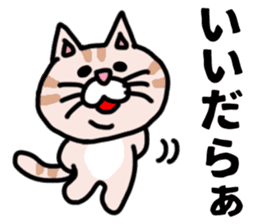 MIKAWABEN sticker pretty cat. sticker #13531202