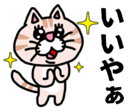 MIKAWABEN sticker pretty cat. sticker #13531203