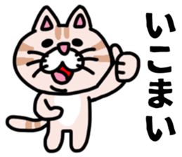 MIKAWABEN sticker pretty cat. sticker #13531204