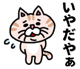 MIKAWABEN sticker pretty cat. sticker #13531205
