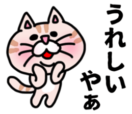 MIKAWABEN sticker pretty cat. sticker #13531206