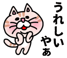MIKAWABEN sticker pretty cat. sticker #13531206