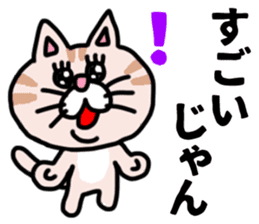 MIKAWABEN sticker pretty cat. sticker #13531210