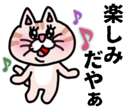 MIKAWABEN sticker pretty cat. sticker #13531215
