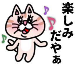 MIKAWABEN sticker pretty cat. sticker #13531215