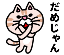 MIKAWABEN sticker pretty cat. sticker #13531216