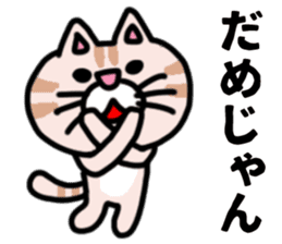 MIKAWABEN sticker pretty cat. sticker #13531216