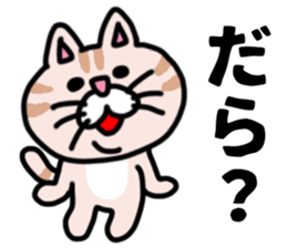 MIKAWABEN sticker pretty cat. sticker #13531217