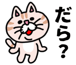 MIKAWABEN sticker pretty cat. sticker #13531217