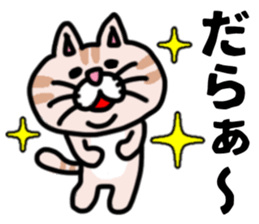 MIKAWABEN sticker pretty cat. sticker #13531218