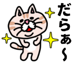 MIKAWABEN sticker pretty cat. sticker #13531218