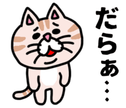 MIKAWABEN sticker pretty cat. sticker #13531219