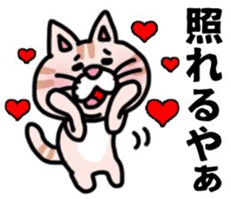 MIKAWABEN sticker pretty cat. sticker #13531220