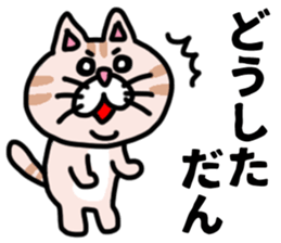 MIKAWABEN sticker pretty cat. sticker #13531221