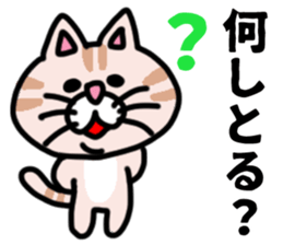 MIKAWABEN sticker pretty cat. sticker #13531223
