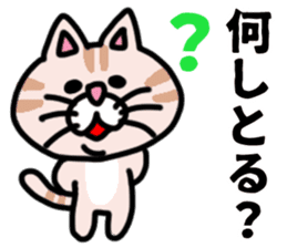 MIKAWABEN sticker pretty cat. sticker #13531223
