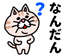 MIKAWABEN sticker pretty cat. sticker #13531224