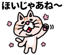 MIKAWABEN sticker pretty cat. sticker #13531227