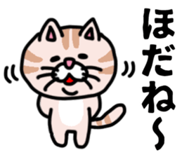 MIKAWABEN sticker pretty cat. sticker #13531228