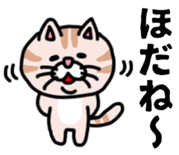 MIKAWABEN sticker pretty cat. sticker #13531228