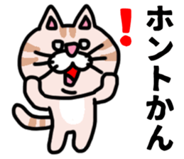 MIKAWABEN sticker pretty cat. sticker #13531229